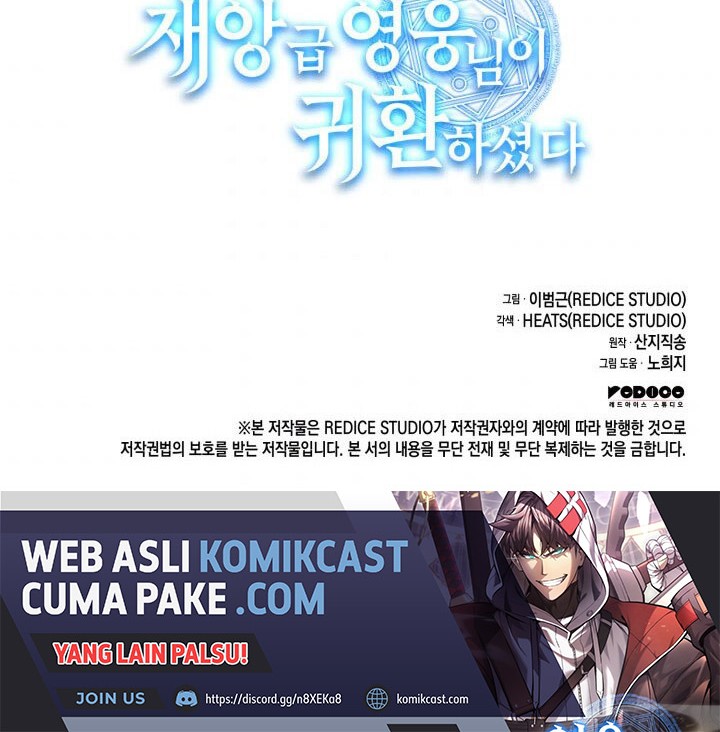 A Disaster-Class Hero Has Returned Chapter 30 - halaman 77