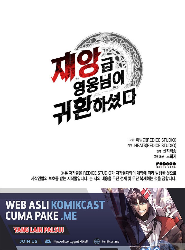 A Disaster-Class Hero Has Returned Chapter 39 - halaman 65