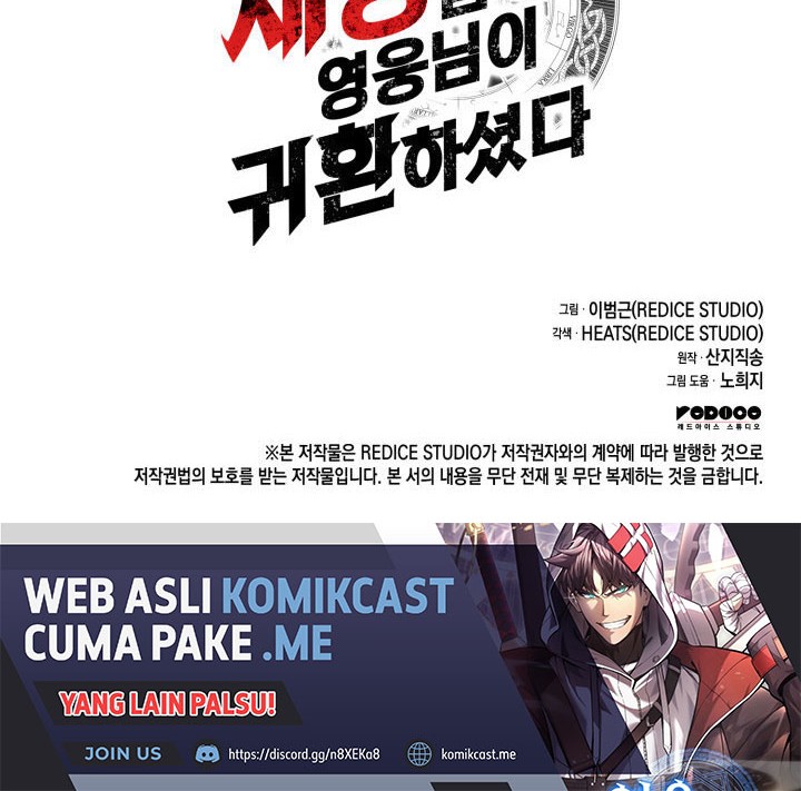 A Disaster-Class Hero Has Returned Chapter 40 - halaman 75