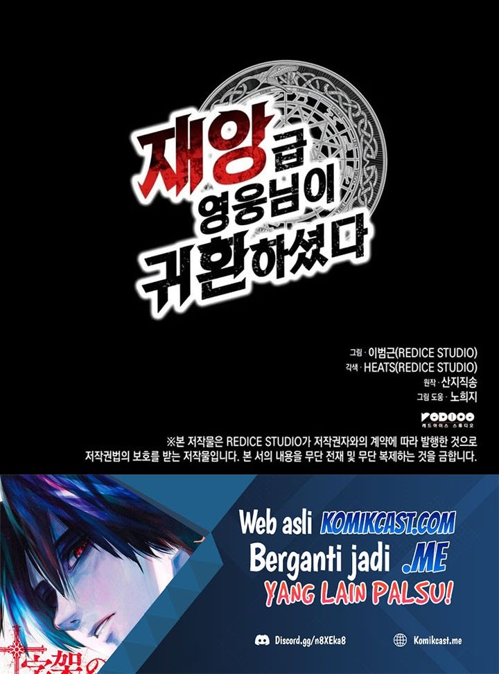 A Disaster-Class Hero Has Returned Chapter 44 - halaman 75