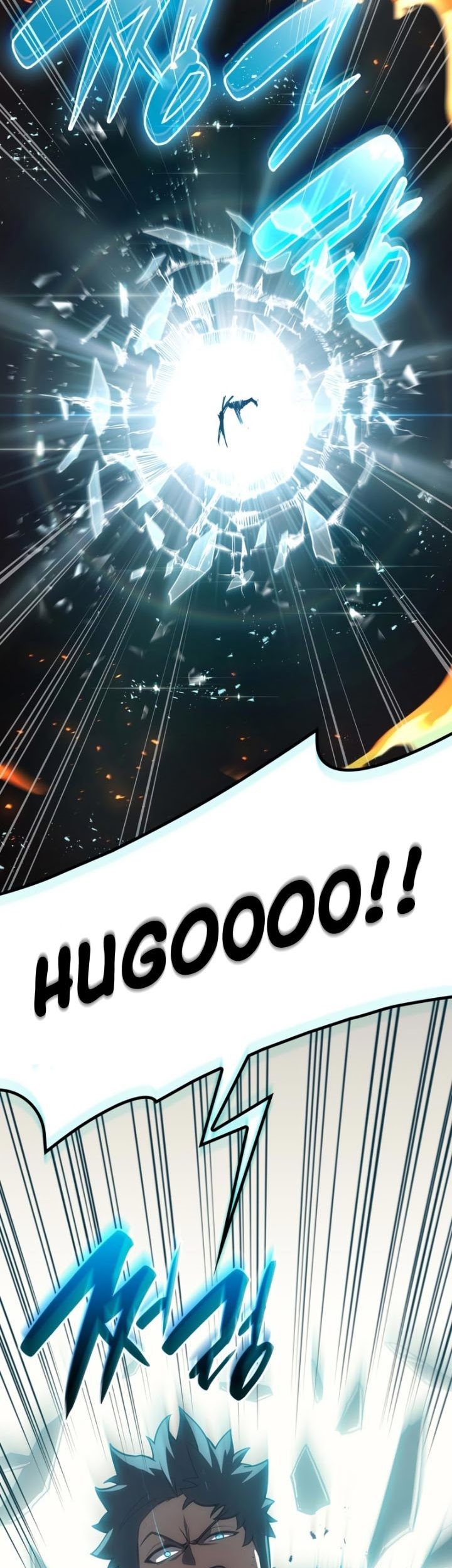 A Disaster-Class Hero Has Returned Chapter 51 - halaman 112