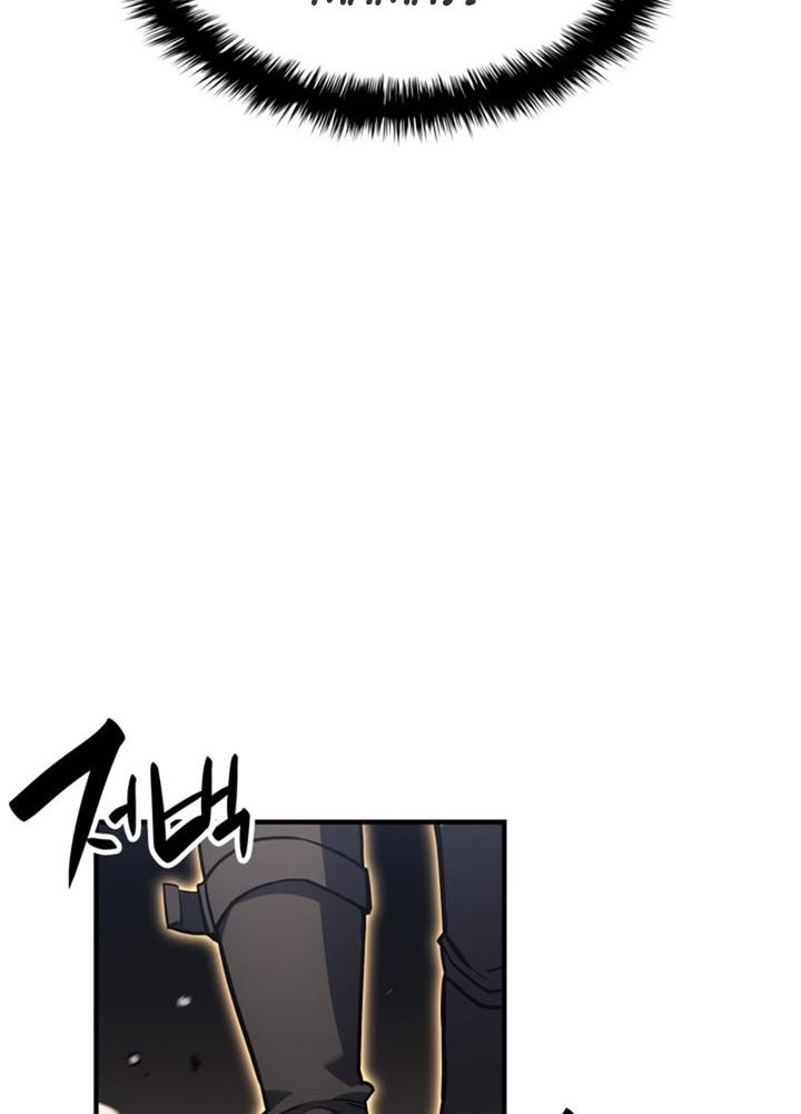 A Disaster-Class Hero Has Returned Chapter 57 - halaman 83