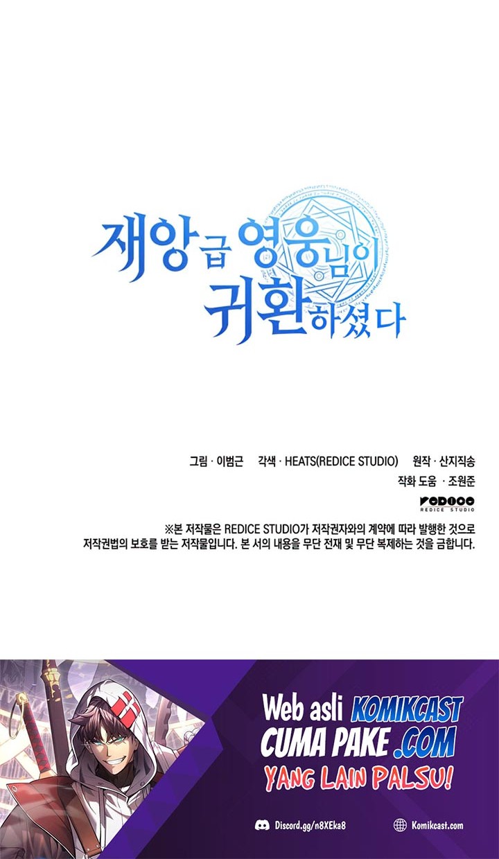 A Disaster-Class Hero Has Returned Chapter 6 - halaman 109