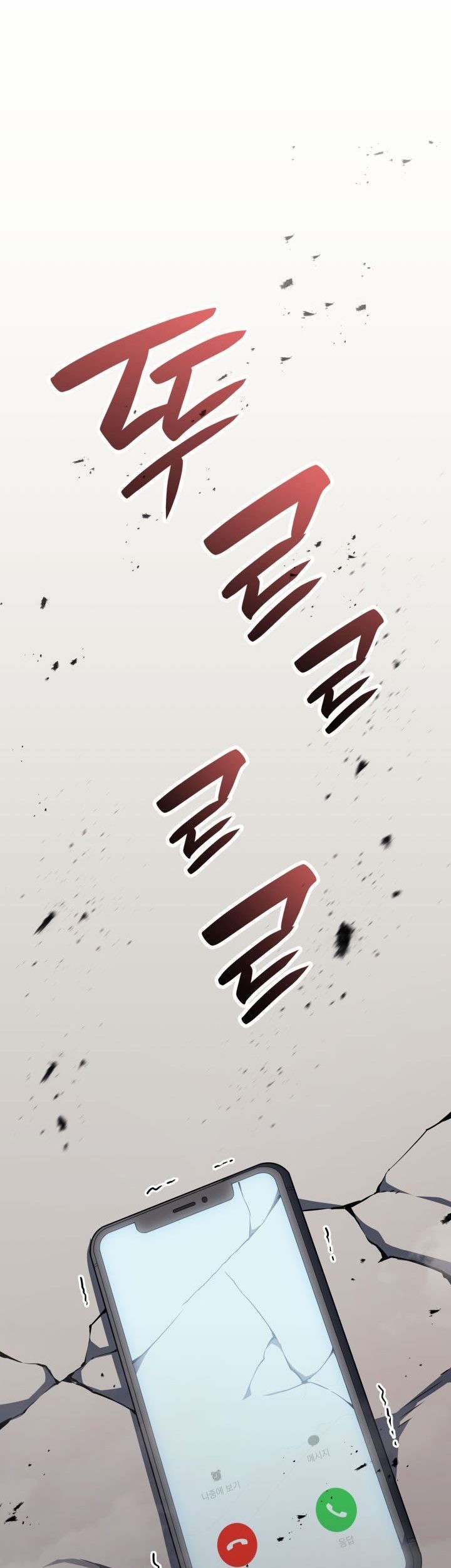 A Disaster-Class Hero Has Returned Chapter 60 - halaman 68