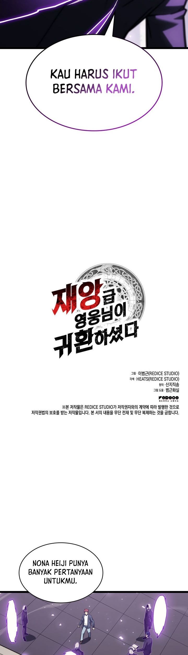 A Disaster-Class Hero Has Returned Chapter 60 - halaman 84