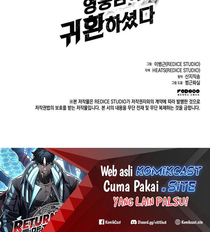 A Disaster-Class Hero Has Returned Chapter 61 - halaman 97
