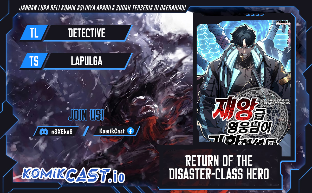 A Disaster-Class Hero Has Returned Chapter 67 - halaman 1