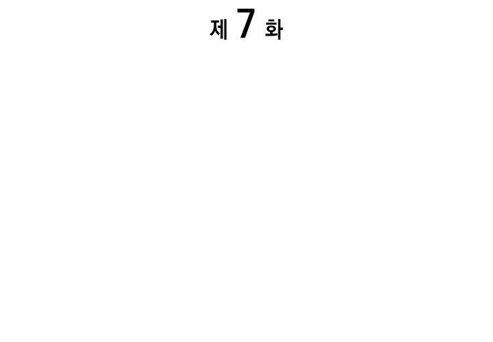 A Disaster-Class Hero Has Returned Chapter 7 - halaman 24