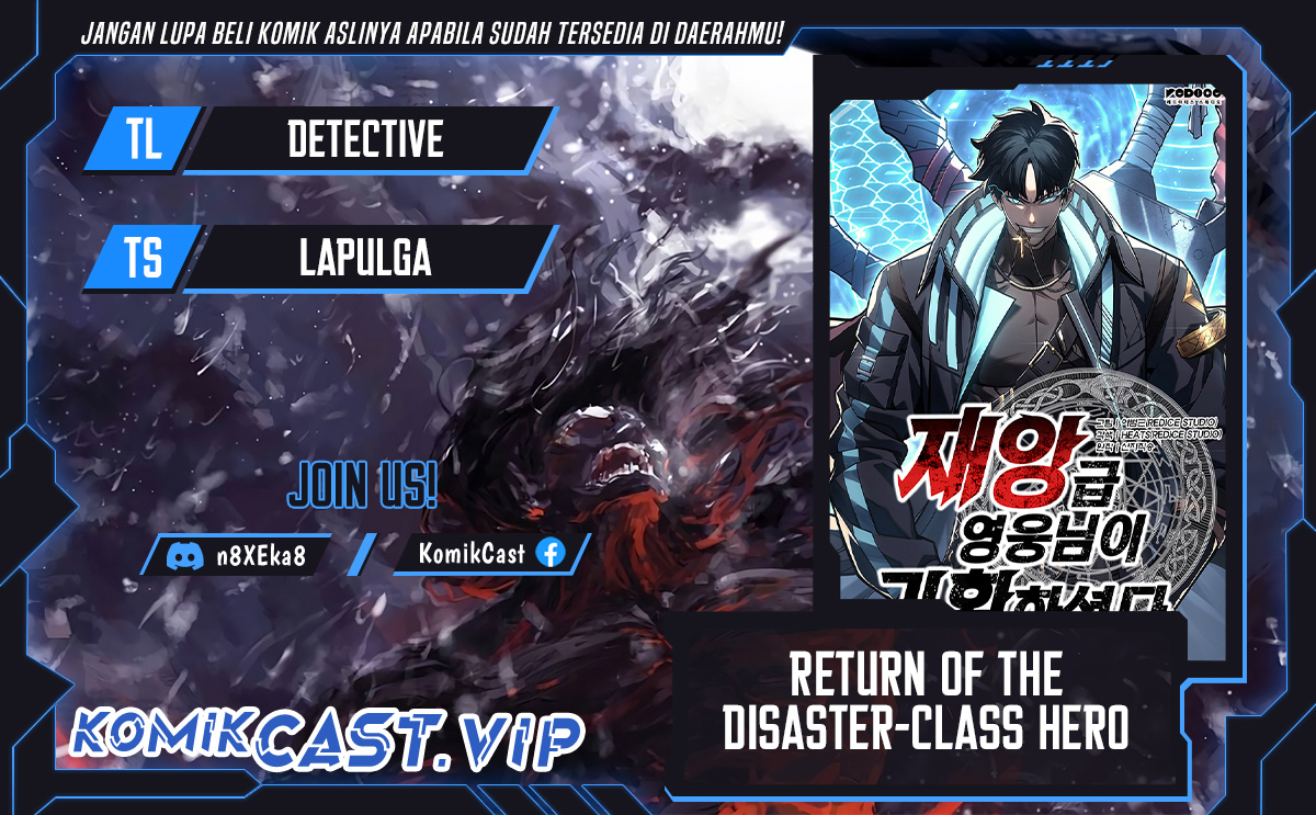 A Disaster-Class Hero Has Returned Chapter 74 - halaman 1