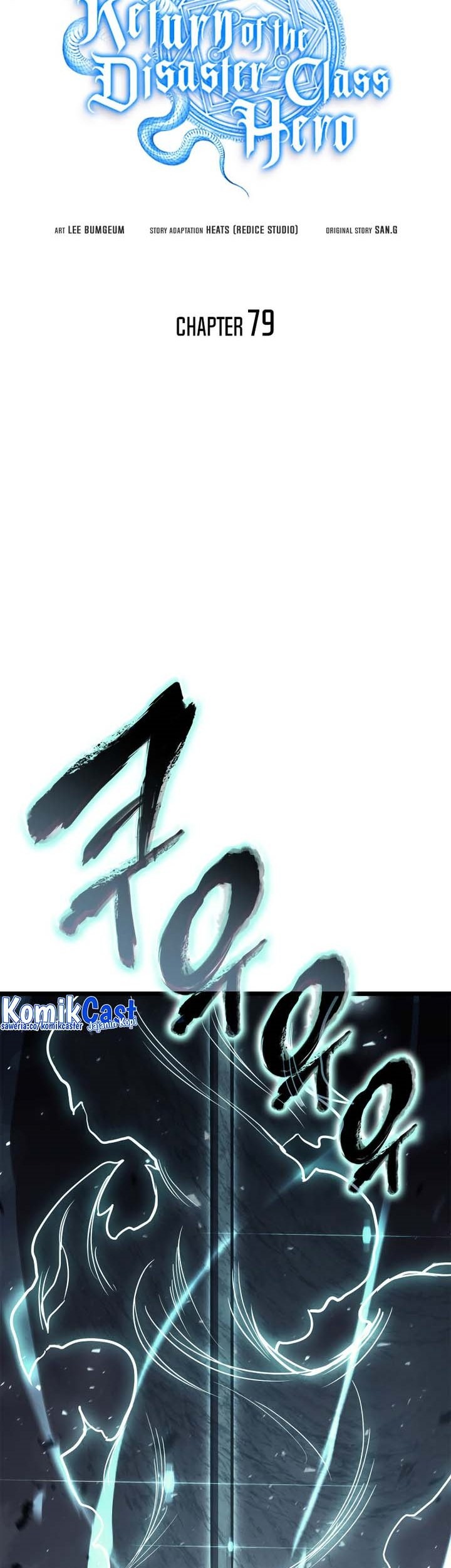 A Disaster-Class Hero Has Returned Chapter 79 - halaman 30