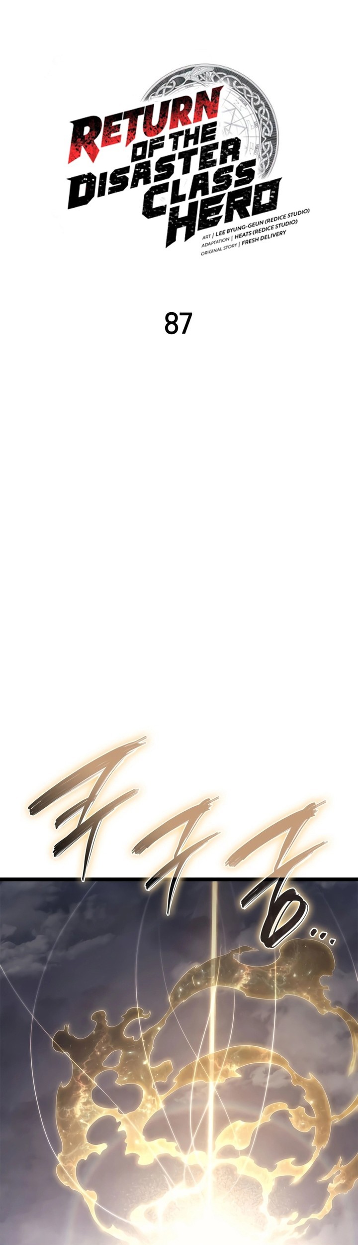 A Disaster-Class Hero Has Returned Chapter 87 - halaman 8