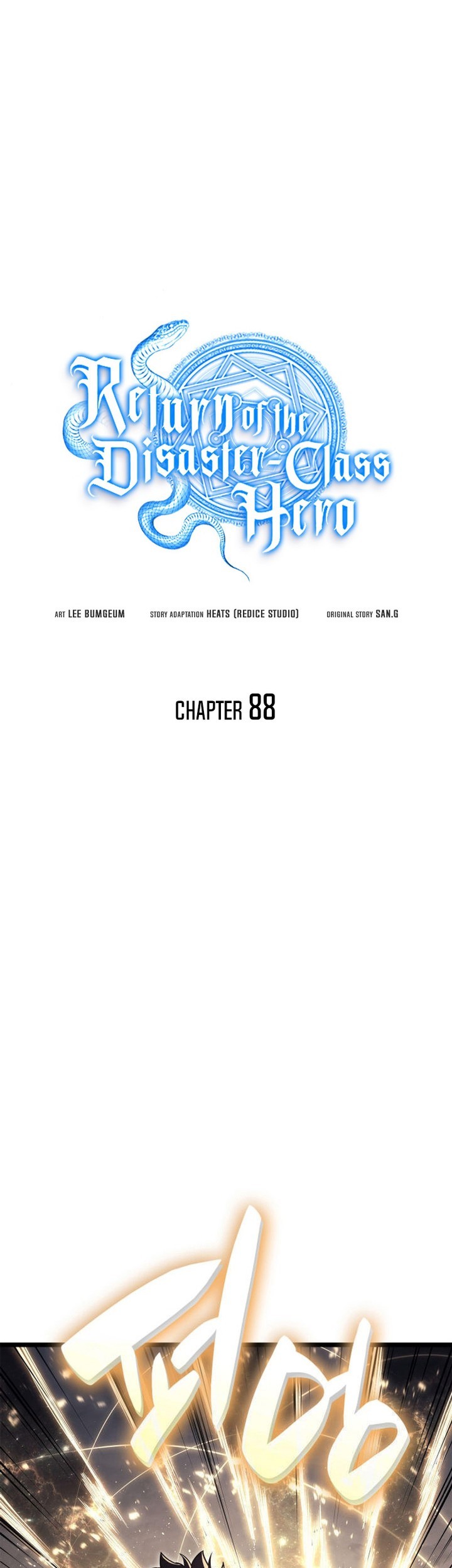 A Disaster-Class Hero Has Returned Chapter 88 - halaman 6