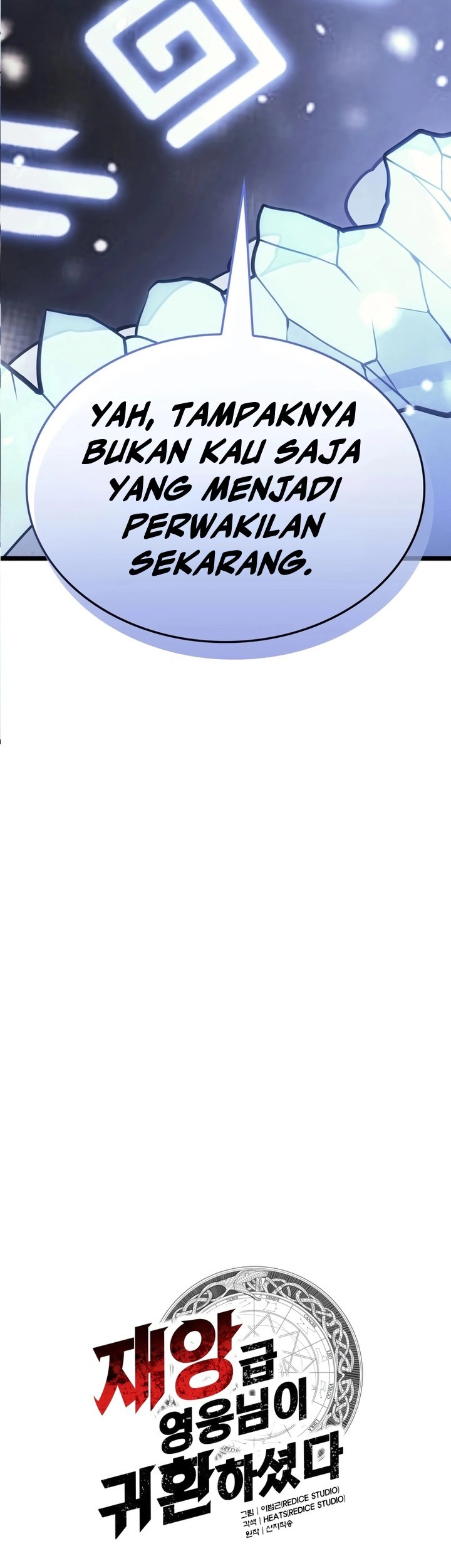 A Disaster-Class Hero Has Returned Chapter 90 - halaman 6