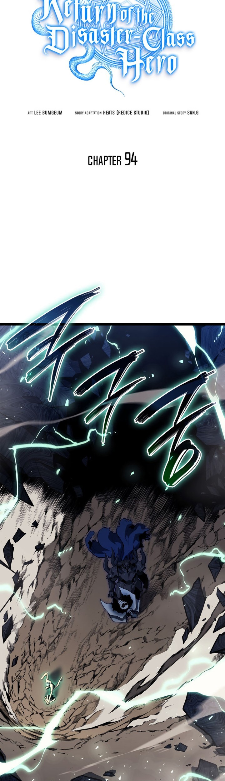 A Disaster-Class Hero Has Returned Chapter 94 - halaman 22