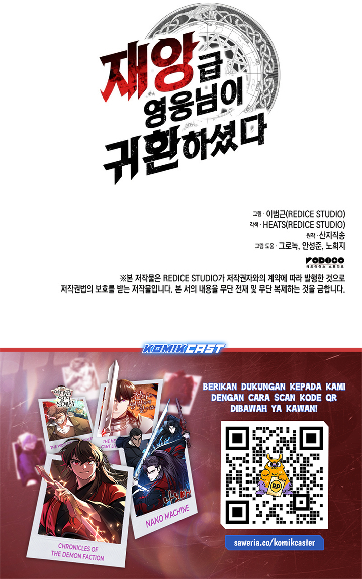 A Disaster-Class Hero Has Returned Chapter 94 - halaman 98
