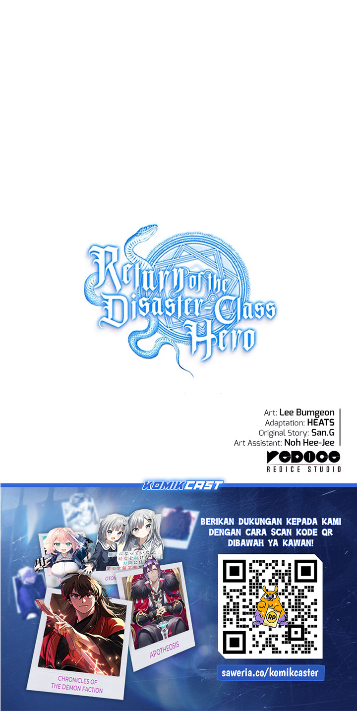 A Disaster-Class Hero Has Returned Chapter 97 - halaman 117