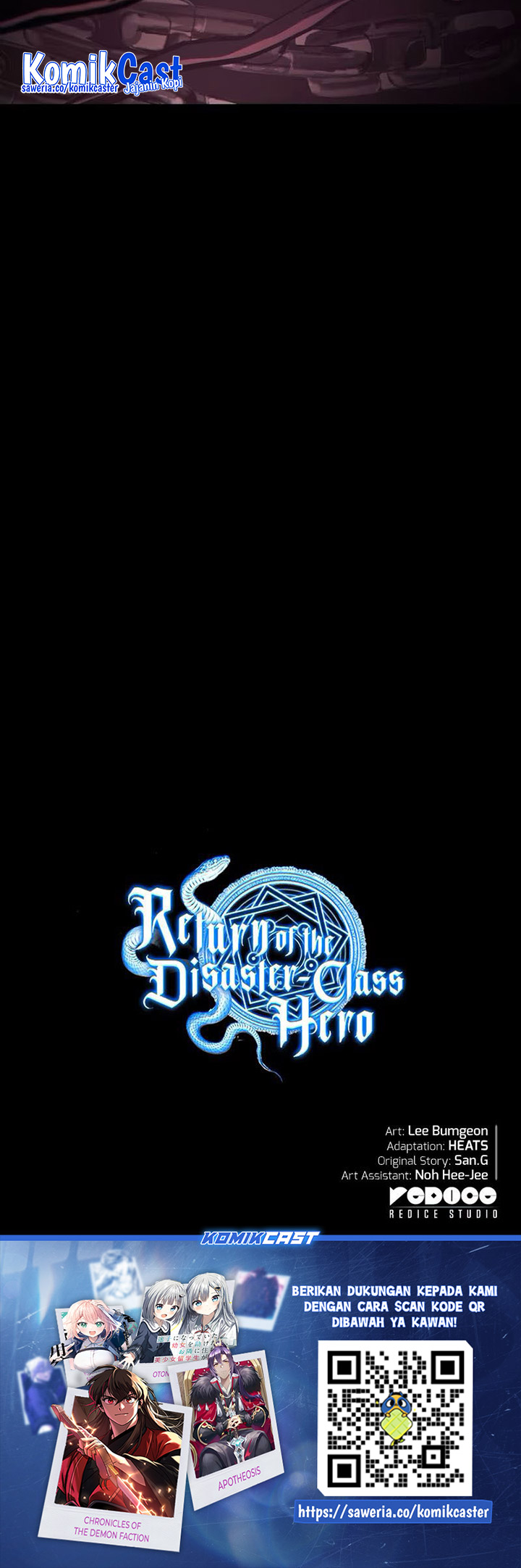 A Disaster-Class Hero Has Returned Chapter 98 - halaman 107