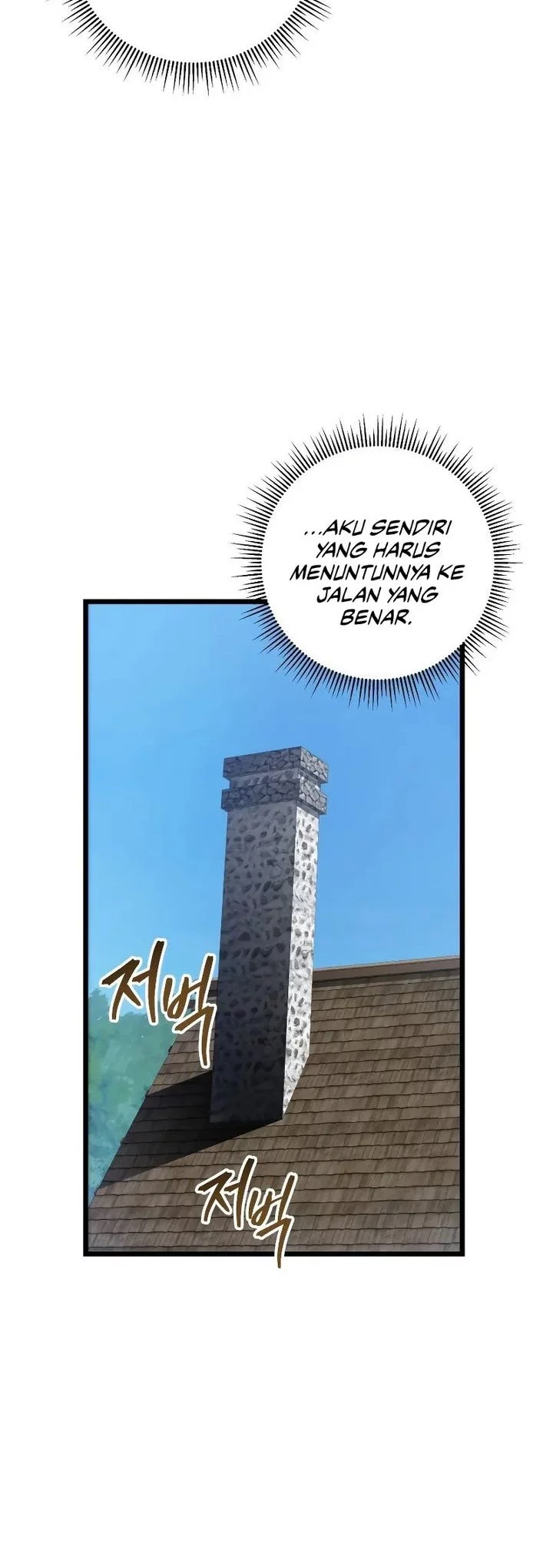 A Dragonslayer’s Peerless Regression Chapter 13 - halaman 22