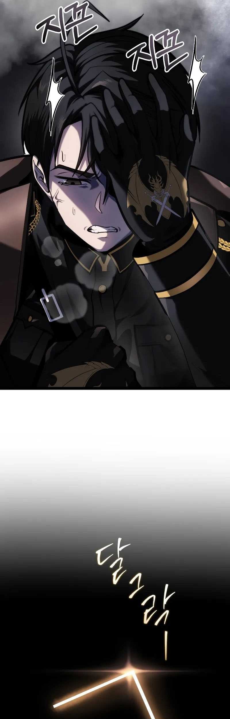 A Dragonslayer’s Peerless Regression Chapter 15 - halaman 22