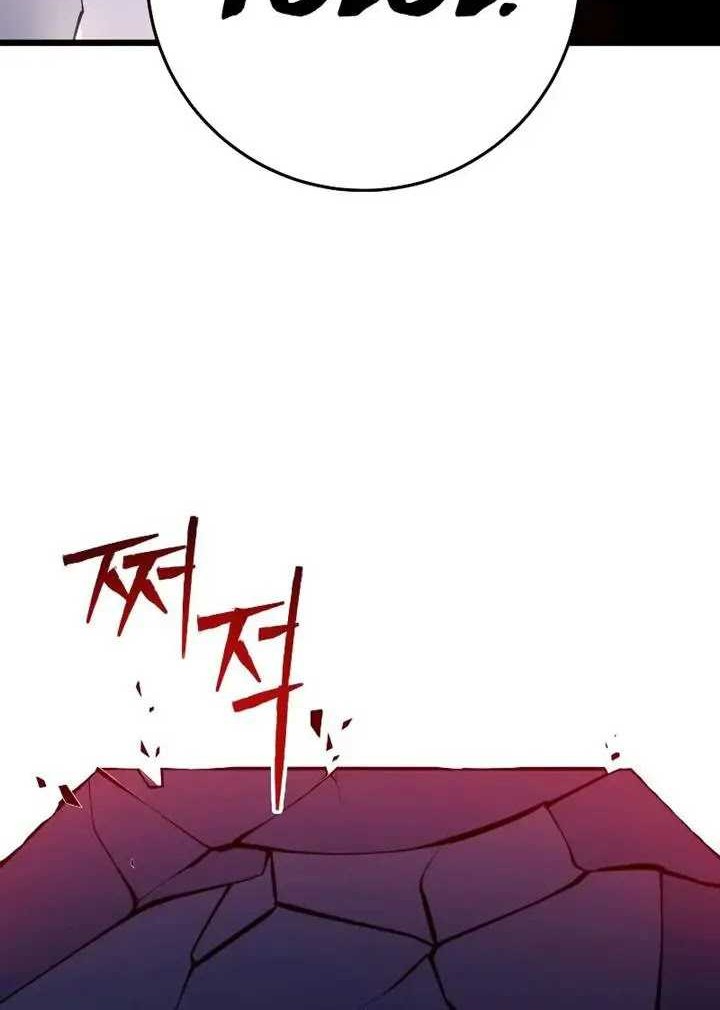 A Dragonslayer’s Peerless Regression Chapter 16 - halaman 48