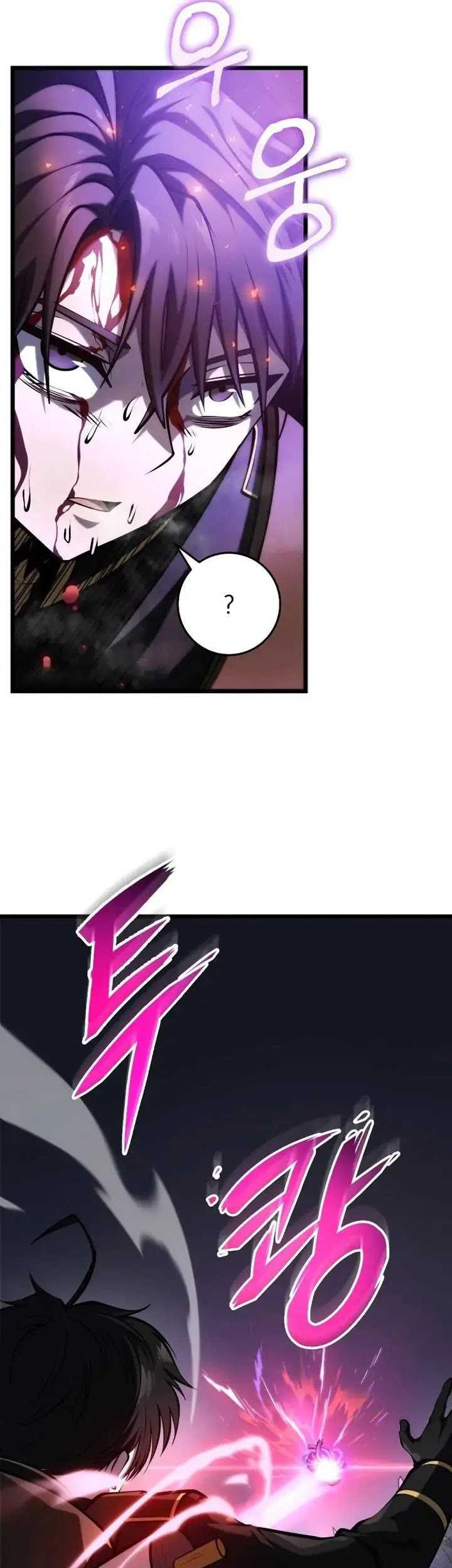 A Dragonslayer’s Peerless Regression Chapter 16 - halaman 53