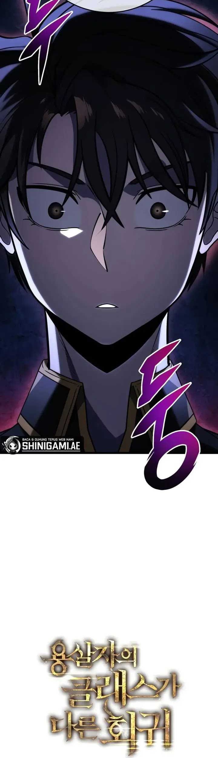 A Dragonslayer’s Peerless Regression Chapter 18 - halaman 67