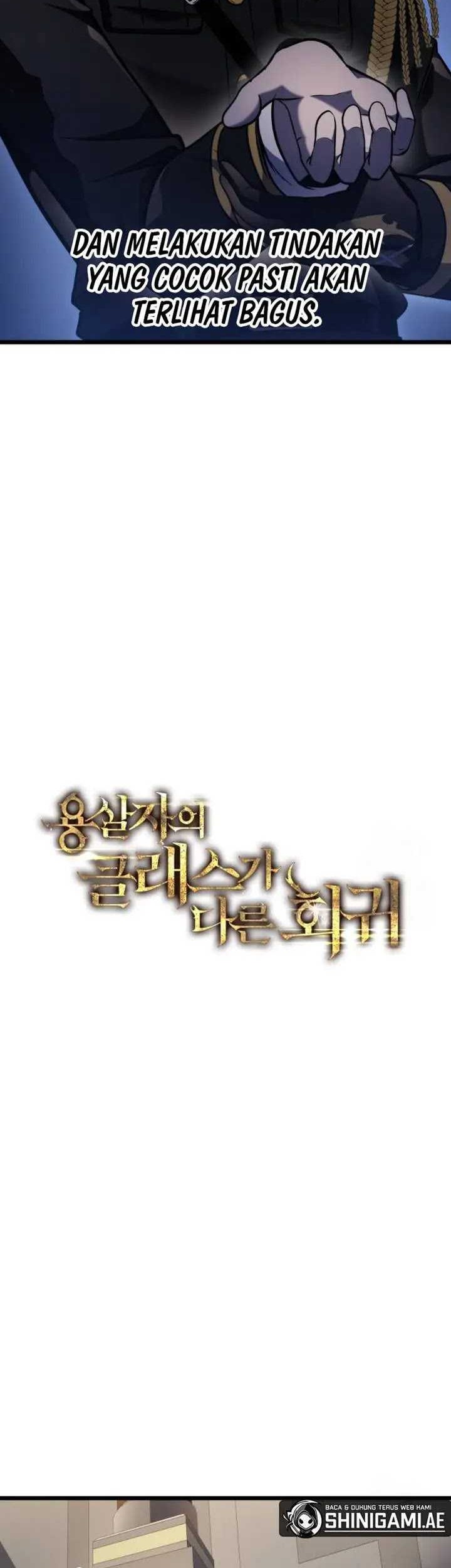 A Dragonslayer’s Peerless Regression Chapter 19 - halaman 10