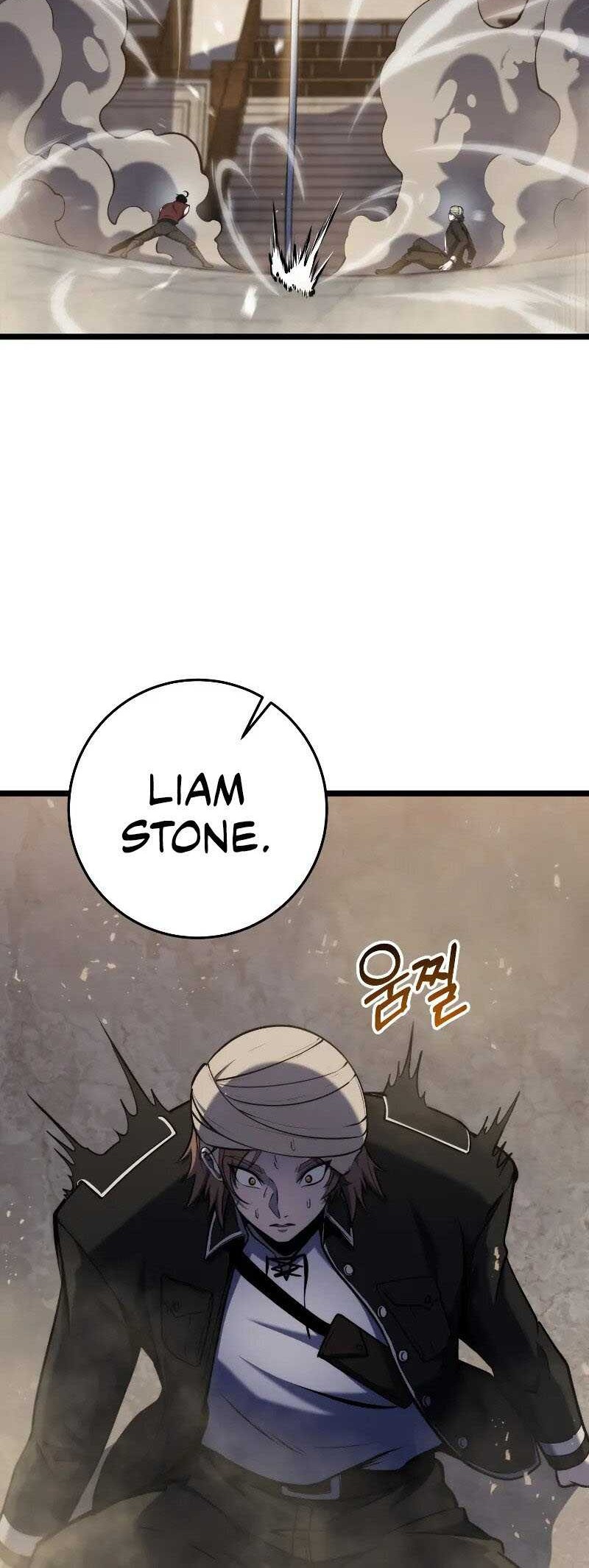 A Dragonslayer’s Peerless Regression Chapter 21 - halaman 73