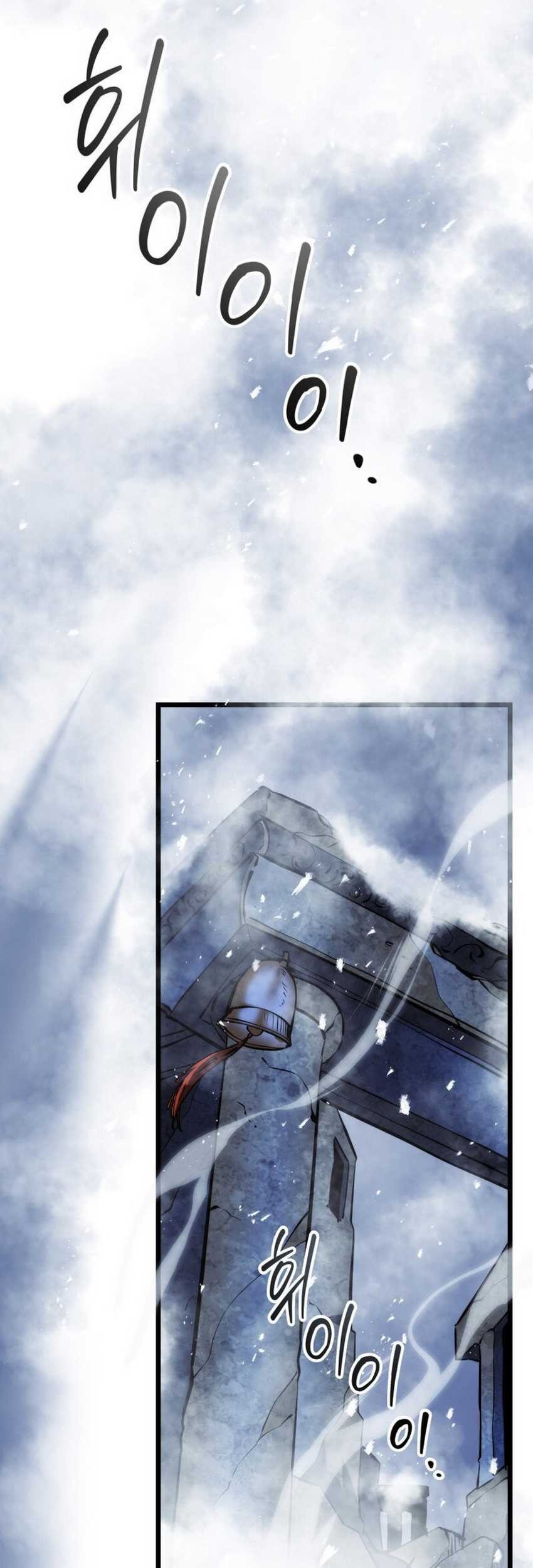 A Dragonslayer’s Peerless Regression Chapter 23 - halaman 29