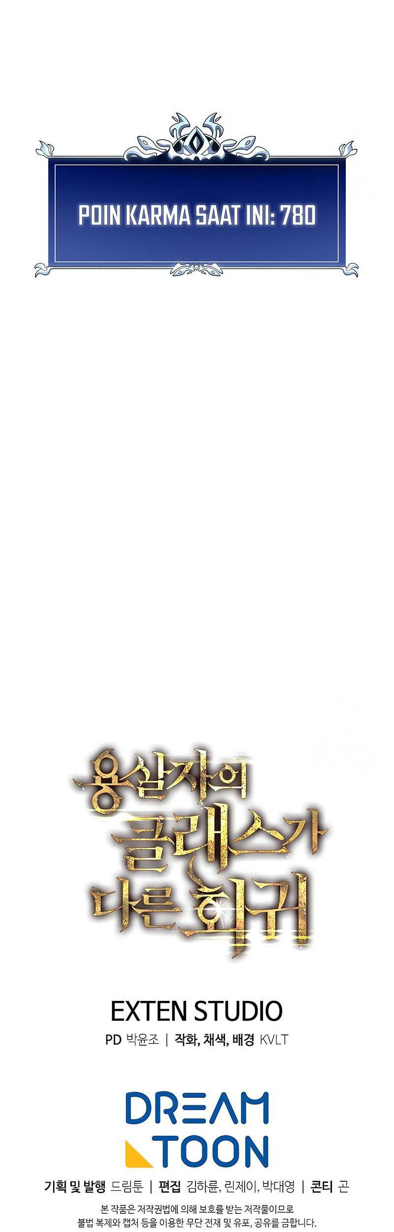 A Dragonslayer’s Peerless Regression Chapter 24 - halaman 79