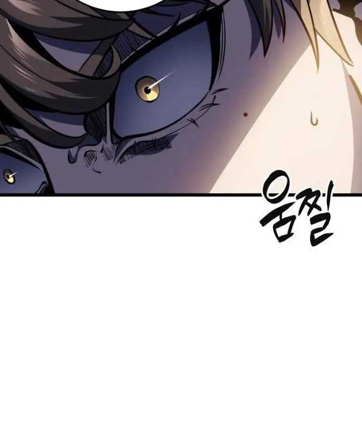 A Dragonslayer’s Peerless Regression Chapter 25 - halaman 11