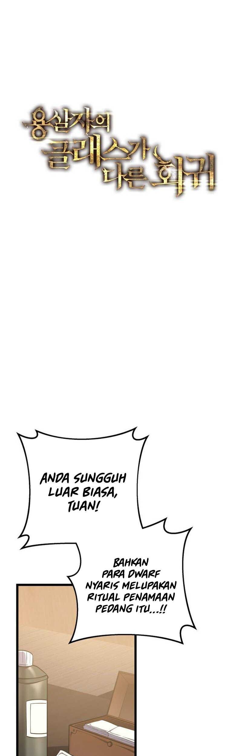 A Dragonslayer’s Peerless Regression Chapter 26 - halaman 36