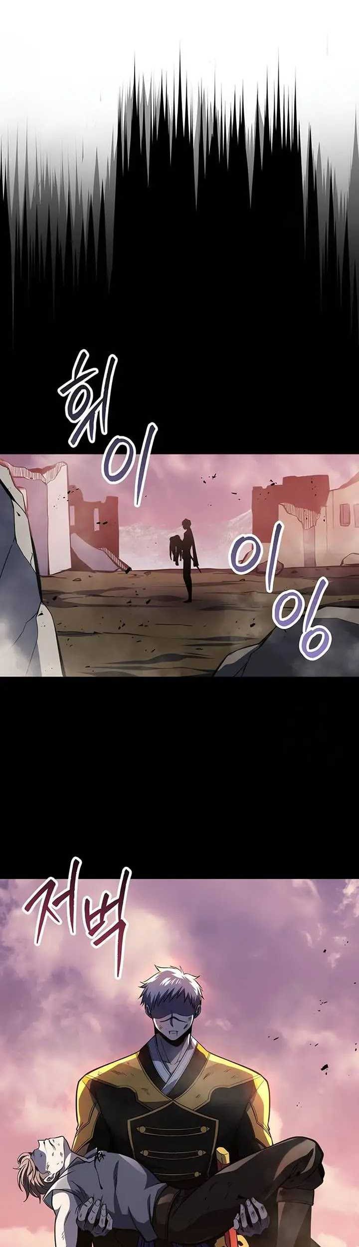 A Dragonslayer’s Peerless Regression Chapter 28 - halaman 55