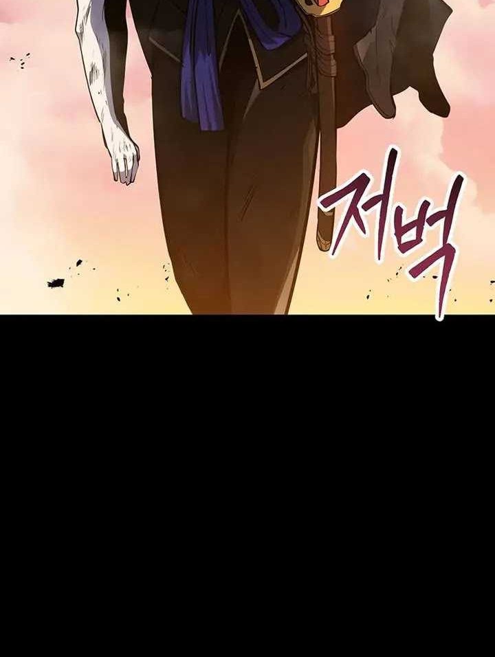 A Dragonslayer’s Peerless Regression Chapter 28 - halaman 56