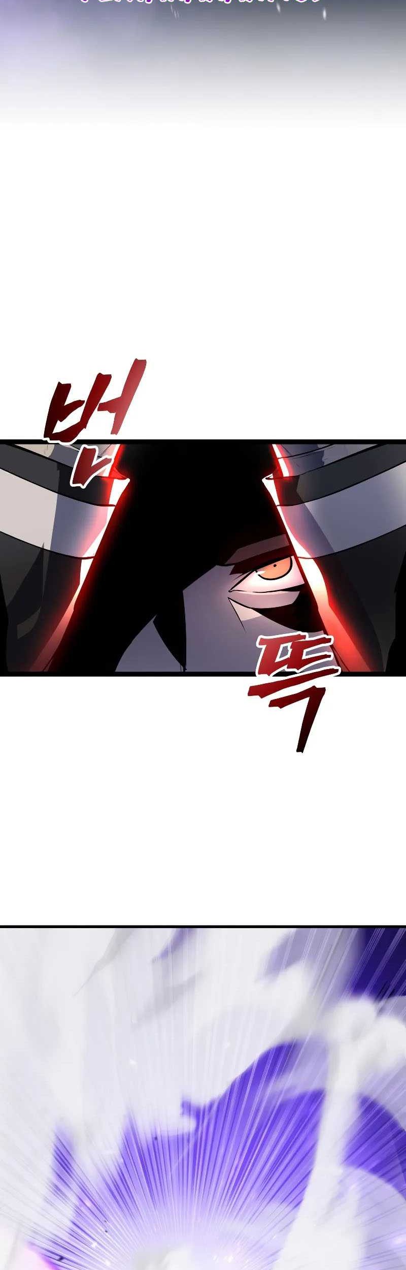 A Dragonslayer’s Peerless Regression Chapter 3 - halaman 51