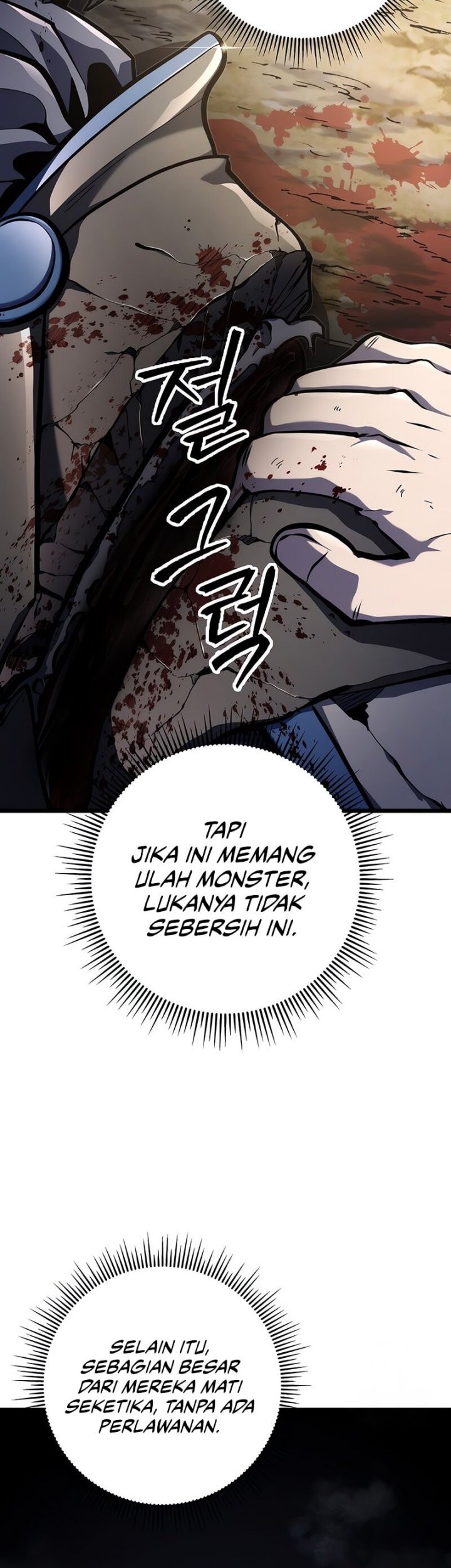 A Dragonslayer’s Peerless Regression Chapter 31 - halaman 4