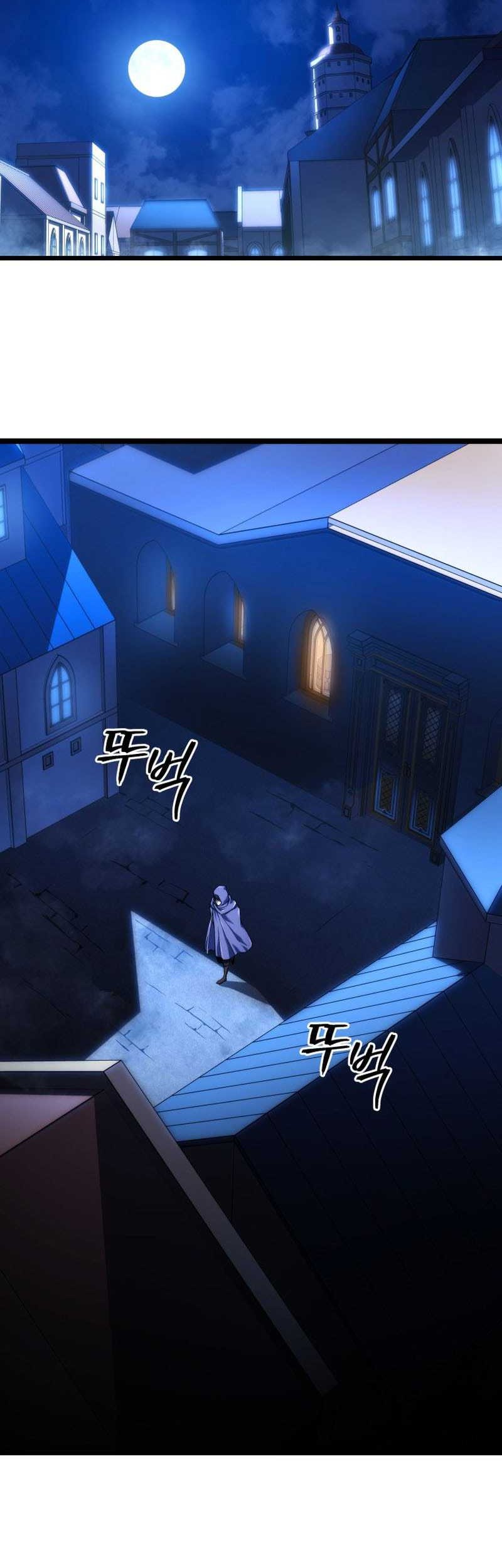 A Dragonslayer’s Peerless Regression Chapter 39 - halaman 67