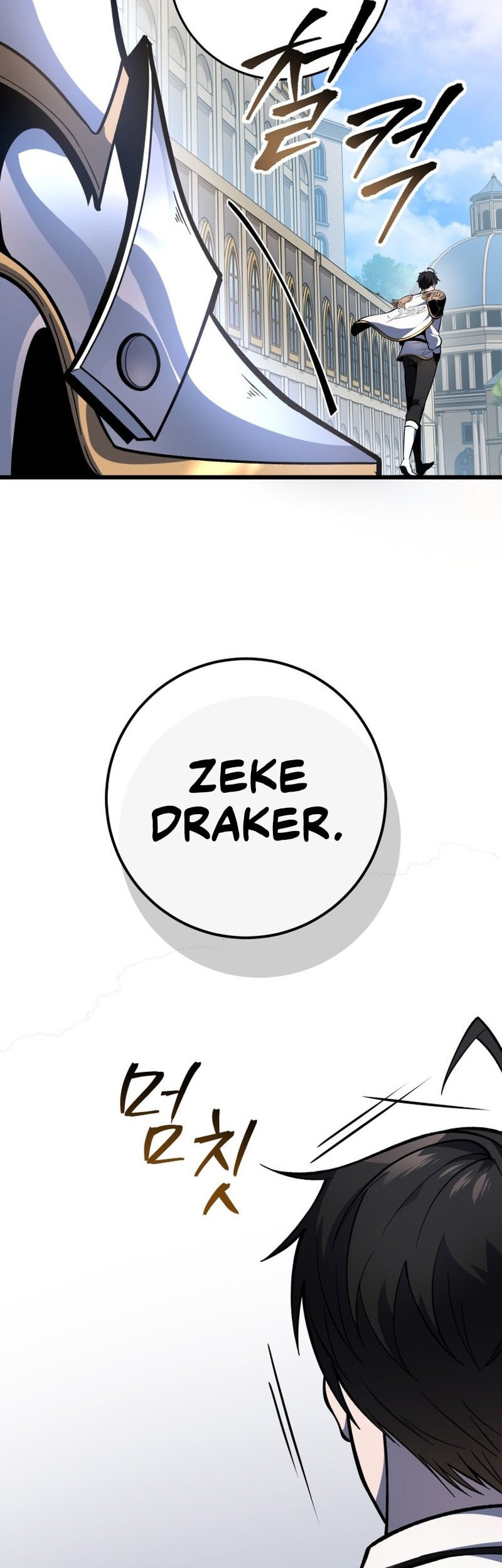 A Dragonslayer’s Peerless Regression Chapter 41 - halaman 24