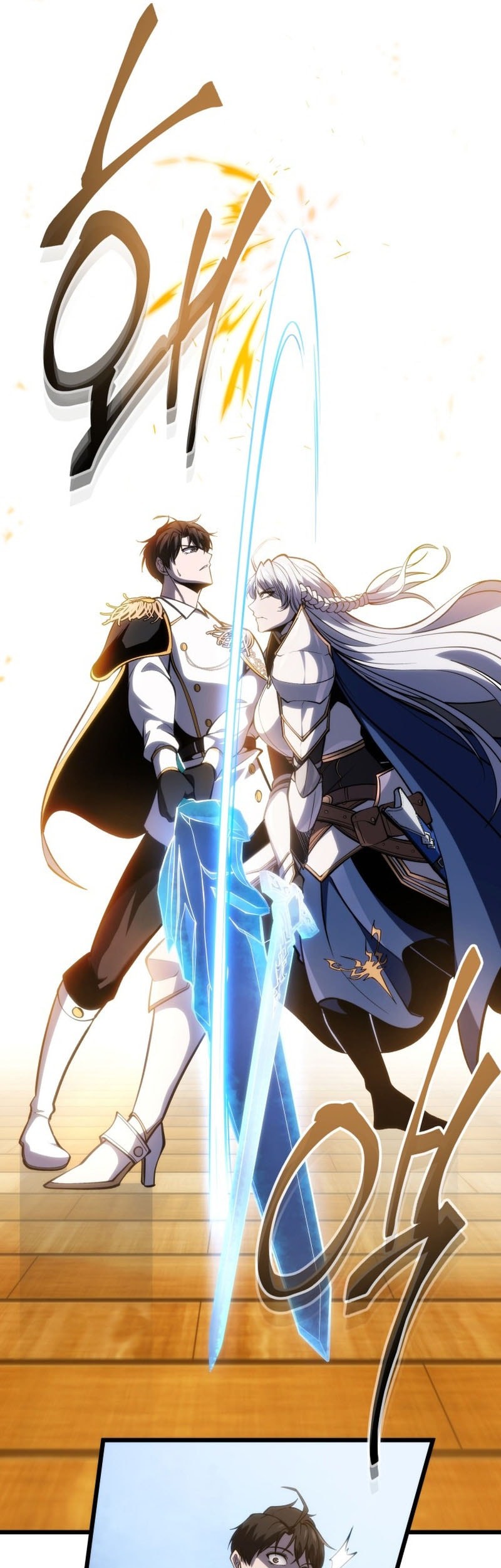 A Dragonslayer’s Peerless Regression Chapter 41 - halaman 41