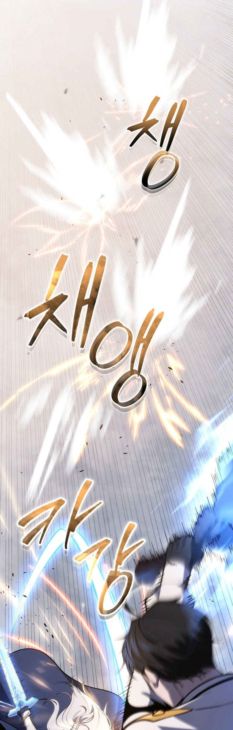 A Dragonslayer’s Peerless Regression Chapter 41 - halaman 45