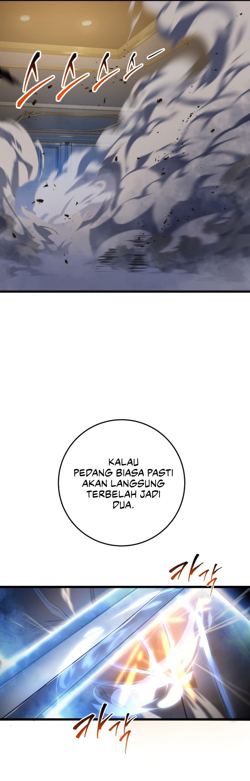 A Dragonslayer’s Peerless Regression Chapter 41 - halaman 57