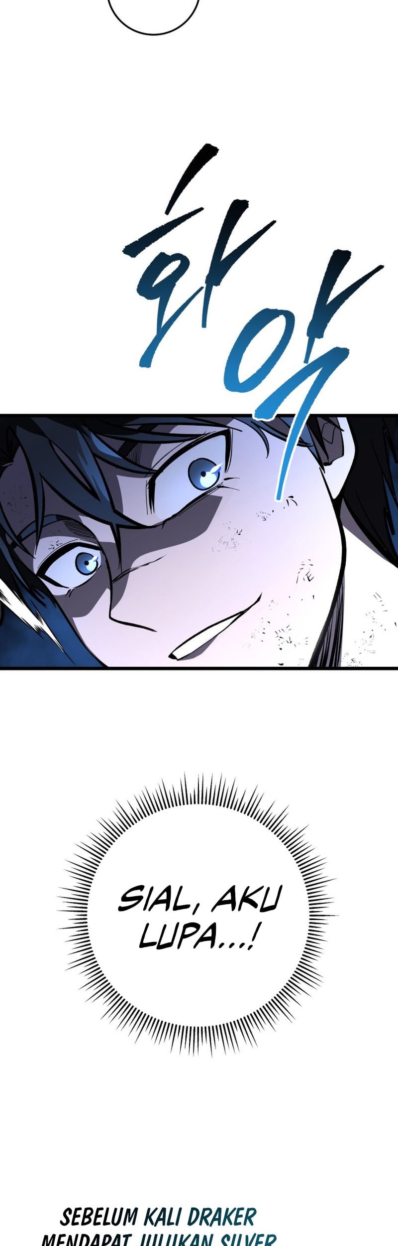 A Dragonslayer’s Peerless Regression Chapter 41 - halaman 63