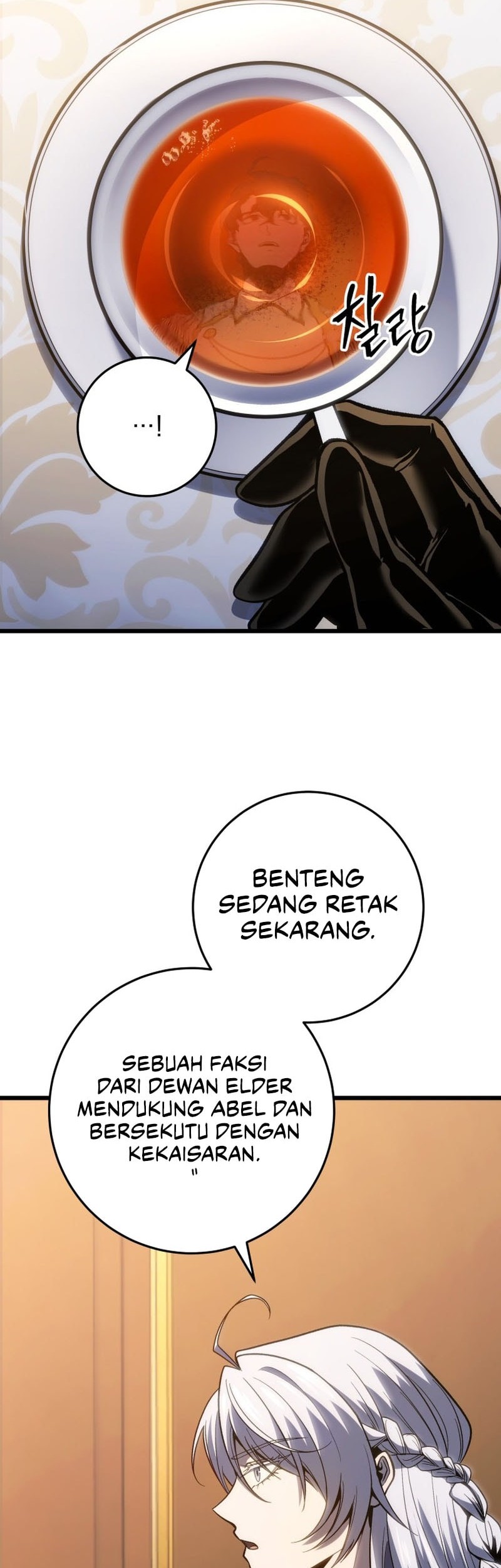A Dragonslayer’s Peerless Regression Chapter 42 - halaman 31
