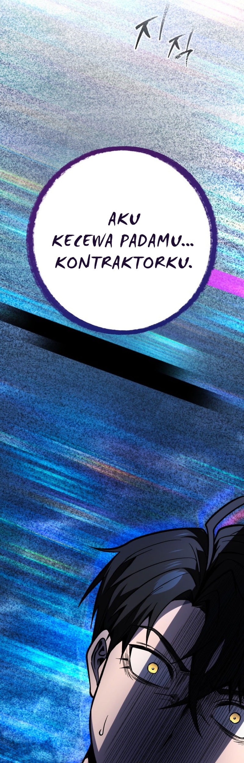 A Dragonslayer’s Peerless Regression Chapter 43 - halaman 51