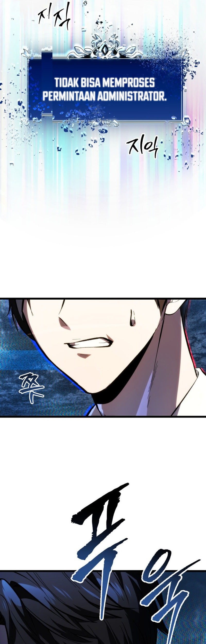 A Dragonslayer’s Peerless Regression Chapter 43 - halaman 59