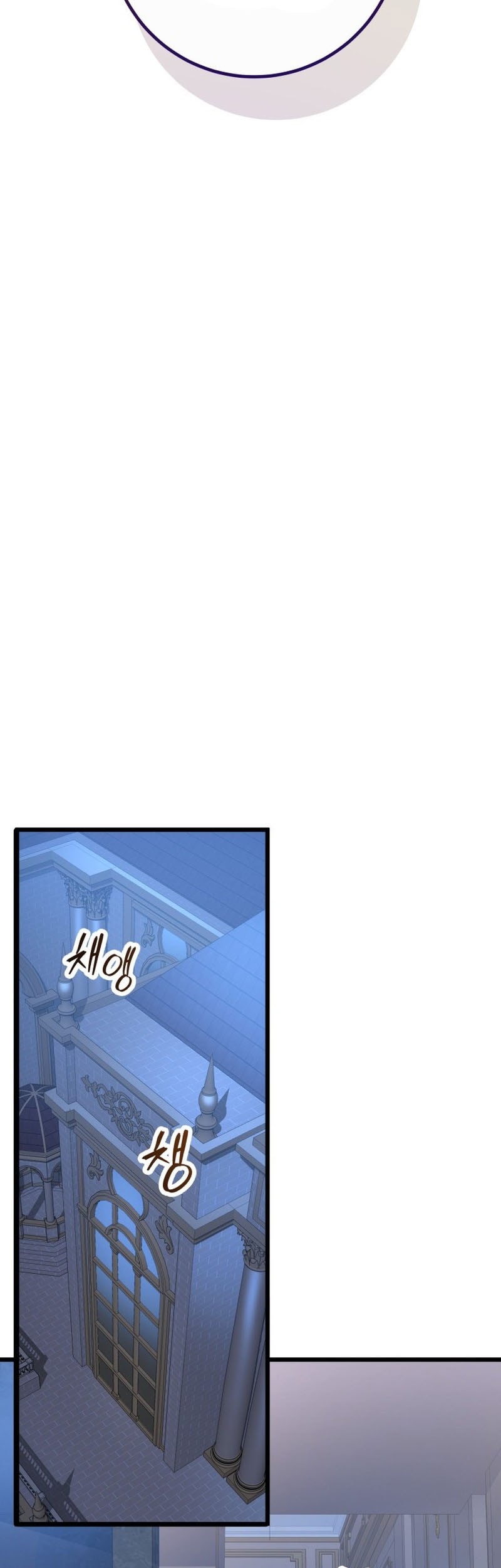 A Dragonslayer’s Peerless Regression Chapter 44 - halaman 55