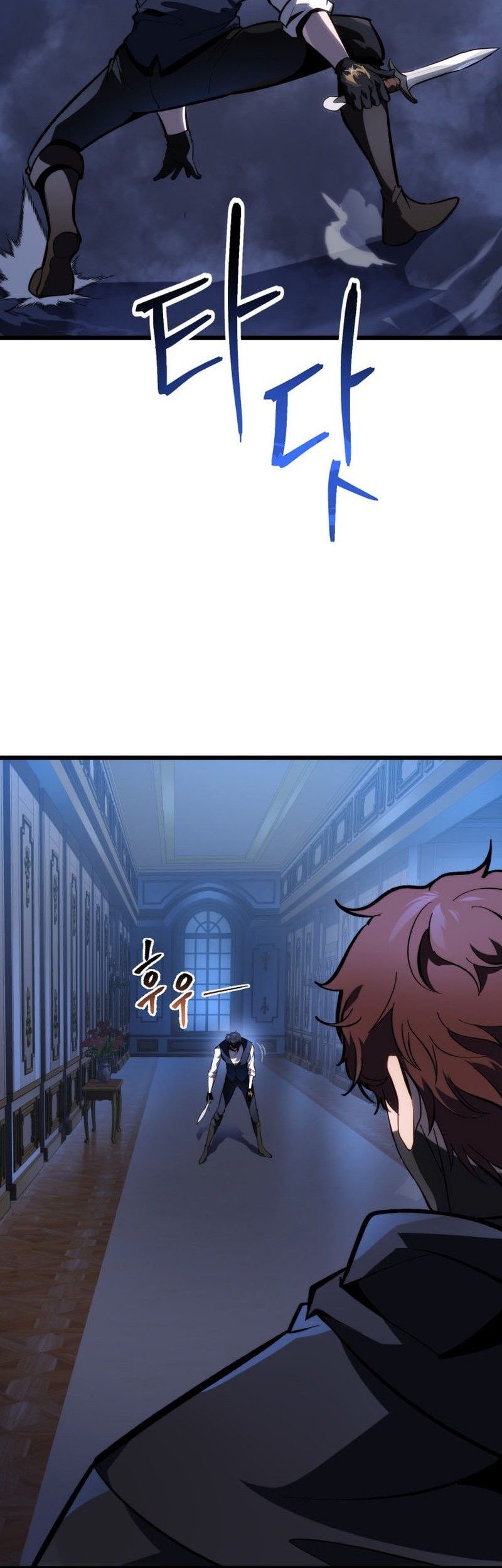 A Dragonslayer’s Peerless Regression Chapter 44 - halaman 60