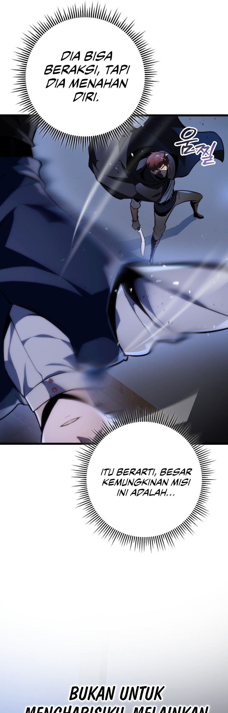 A Dragonslayer’s Peerless Regression Chapter 44 - halaman 69