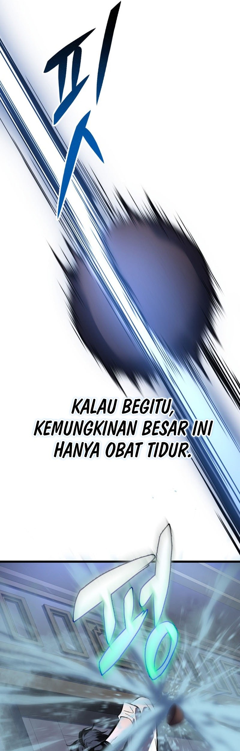 A Dragonslayer’s Peerless Regression Chapter 44 - halaman 73