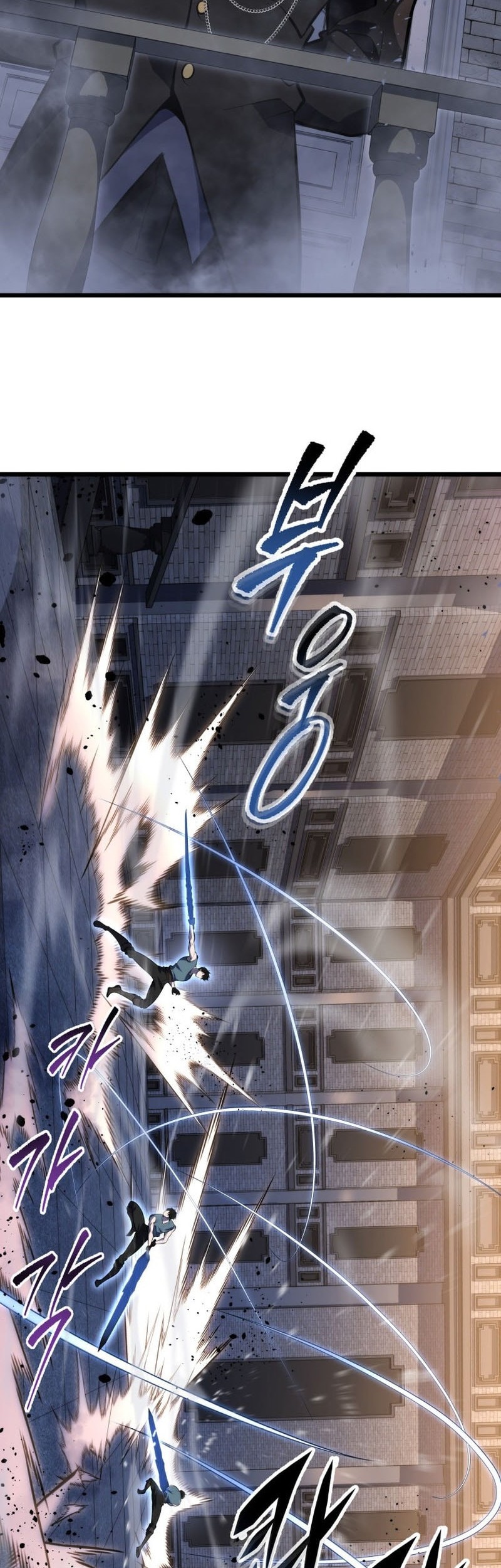 A Dragonslayer’s Peerless Regression Chapter 46 - halaman 63